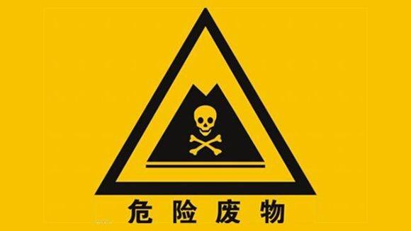 申請跨省轉(zhuǎn)移危險(xiǎn)廢物需要哪些材料？