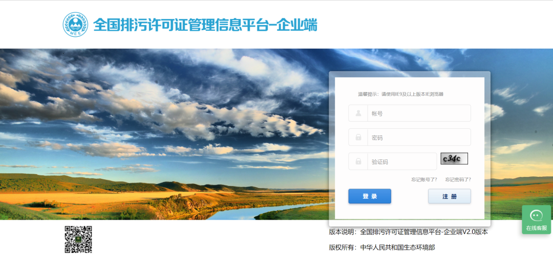 實行排污許可登記管理的排污單位是否需要制定自行監(jiān)測方案并開展自行監(jiān)測？
